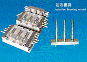 PVC排水管ボトル金型と成形